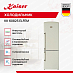 Купить Холодильник Kaiser KK 60825 ElfEm preview 2