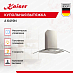 Купить Купольная вытяжка Kaiser A 6419 N preview 2