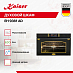 Купить Духовой шкаф Kaiser EH 9361 AD  preview 4