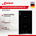 Купить Варочная панель Kaiser KCT 3721 F