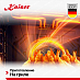 Купить Духовой шкаф Kaiser EH 6339 preview 4