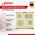 Купить Варочная панель Kaiser KCT 6185 ElfEm preview 2