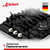 Купить Варочная панель Kaiser KCG 4380 Turbo preview 4