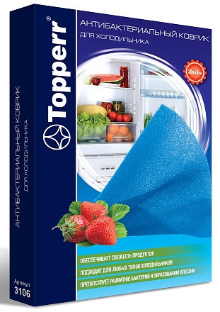 Topperr 3106 Антибактериальный коврик в холодильник preview 1