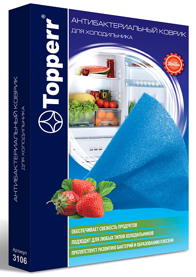 Topperr 3106 Антибактериальный коврик в холодильник preview 1