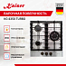 Купить Варочная панель Kaiser KG 4350 Turbo preview 2