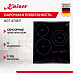 Купить Варочная панель Kaiser KCT 4745 F