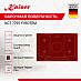 Купить Варочная панель Kaiser KCT 7797 FI RotEm preview 2