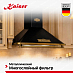 Купить Вытяжка Kaiser A 6315 Em Eco preview 3