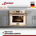 Купить Духовой шкаф Kaiser EH 6427 ELFAD preview 4