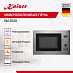 Купить Встраиваемая микроволновая печь Kaiser EM 2520 preview 2