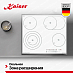 Купить Варочная панель Kaiser KCT 6715 FW preview 5