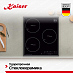 Купить Варочная панель Kaiser KCT 4746 FI preview 4