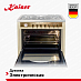 Купить Плита комбинированная Kaiser HGE 93555 ElfEm  preview 4