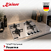Купить Варочная панель Kaiser KG 6236 Turbo  preview 3