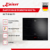 Купить Варочная панель Kaiser KCT 6140 FI preview 2