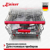 Купить Встраиваемая посудомоечная машина Kaiser S60I69XL preview 5