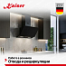 Купить Вытяжка Kaiser AT 9455 N S Eco  preview 4