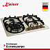 Купить Варочная панель Kaiser KG 6325 ElfEm Turbo  preview 3
