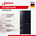 Купить Холодильник Kaiser KS 80420 RS preview 3