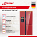 Купить Холодильник Kaiser KS 90300 RotAD Bio  preview 3