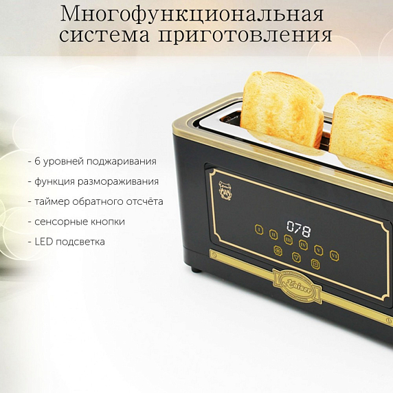 Тостер Kaiser T 4000 Em preview 9