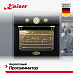 Купить Духовой шкаф Kaiser EH 6432 BE ECO preview 2