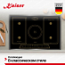 Купить Варочная панель Kaiser KCT 7797 FI Em preview 4
