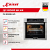 Купить Духовой шкаф Kaiser EH 6306 N R preview 2
