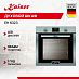 Купить Духовой шкаф Kaiser EH 6323