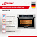 Купить Микроволновая печь Kaiser EM 6307 R preview 2