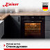 Купить Духовой шкаф Kaiser EH 6367  preview 5