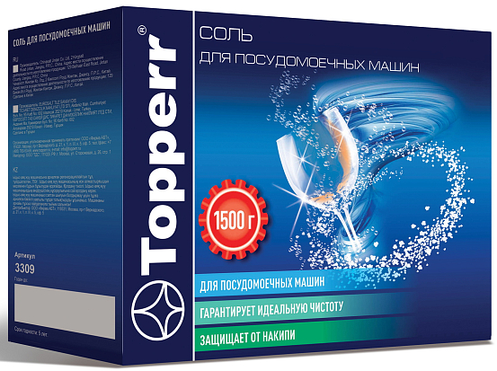 Topperr 3309 Соль для ПММ, гранулированная preview 1