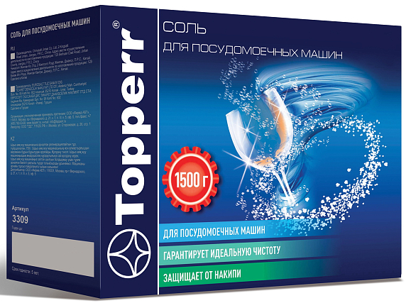 Topperr 3309 Соль для ПММ, гранулированная preview 1