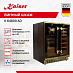 Купить Винный шкаф Kaiser K 64800 AD preview 2