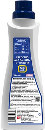 Top House Средство для защиты от накипи, 750 мл preview 2