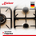 Купить Варочная панель Kaiser KG 9325 ElfEm Turbo preview 4