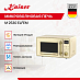Купить Микроволновая печь Kaiser M 2530 ElfEm preview 2