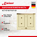 Купить Варочная панель Kaiser KCT 6745 FI ELF AD