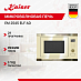 Купить Встраиваемая микроволновая печь Kaiser EM 2545 Elf AD