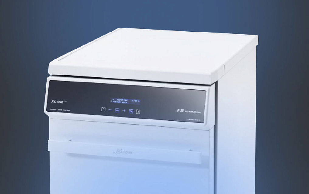 Схема встраивания для посудомоечной машины Kaiser S 45 E 70XLR